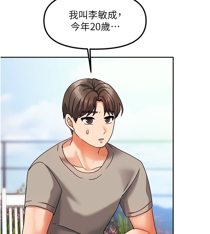 第29話