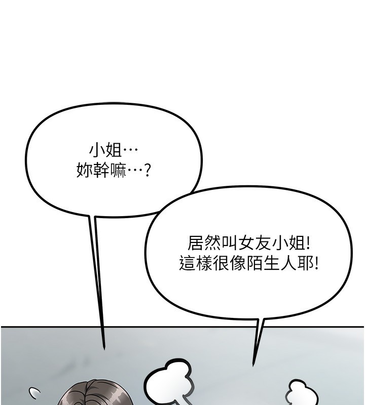 第30話