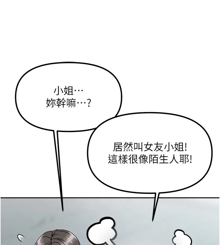 第30話
