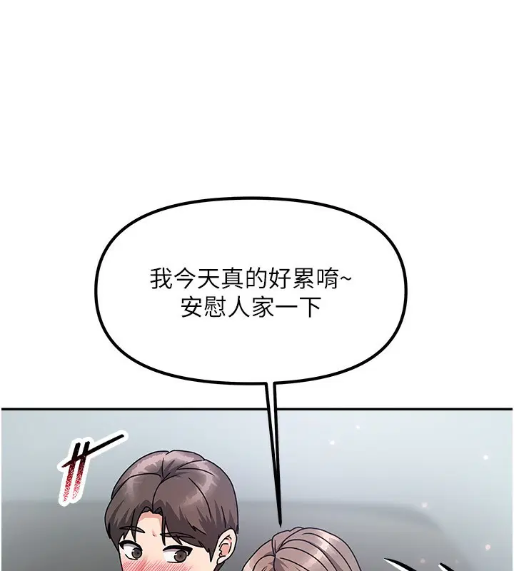 第30話