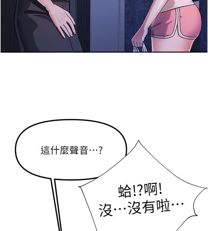 第30話