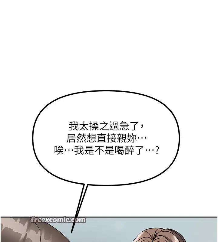 第30話