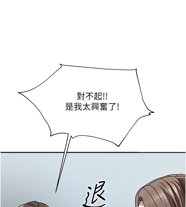 第30話