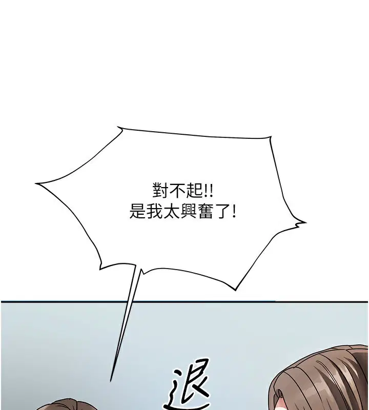 第30話