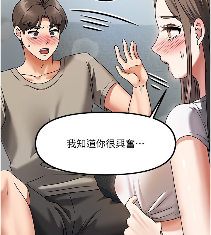 第30話