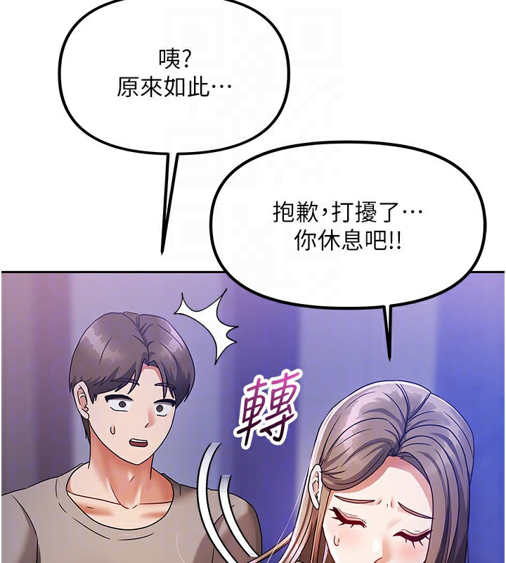 第30話