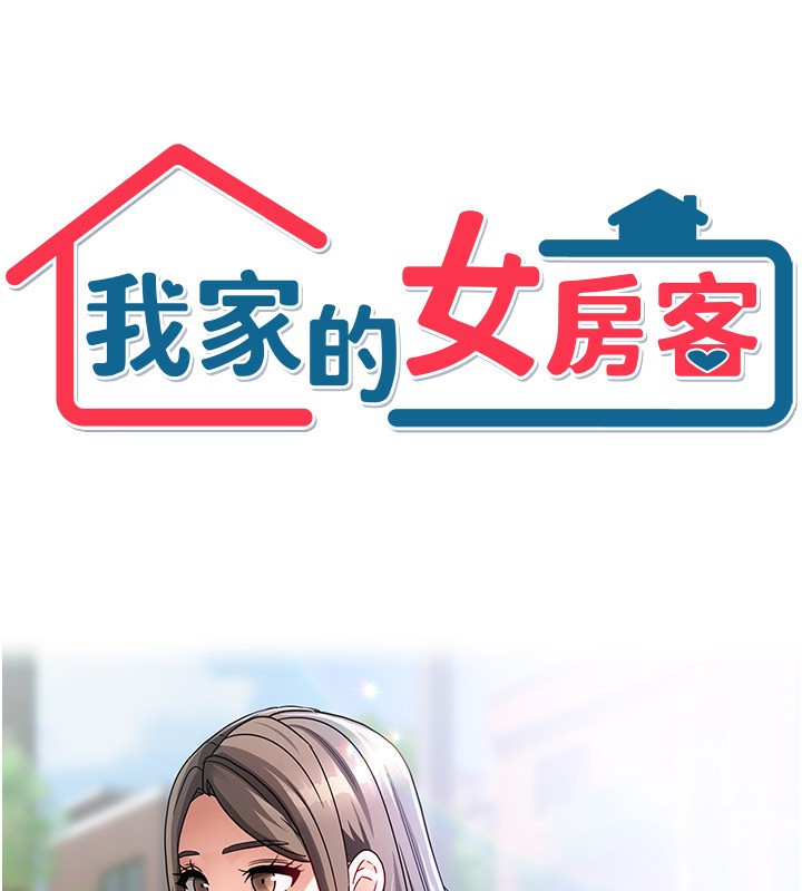 第30話