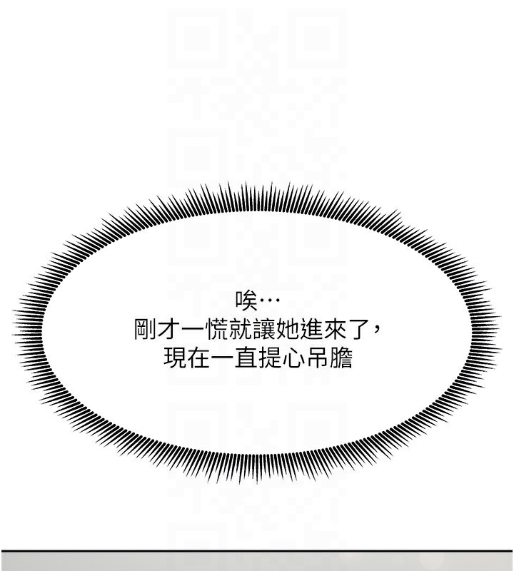 第30話