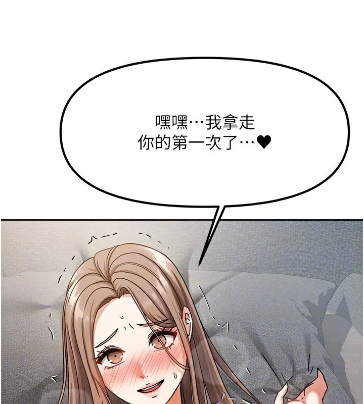 第31話