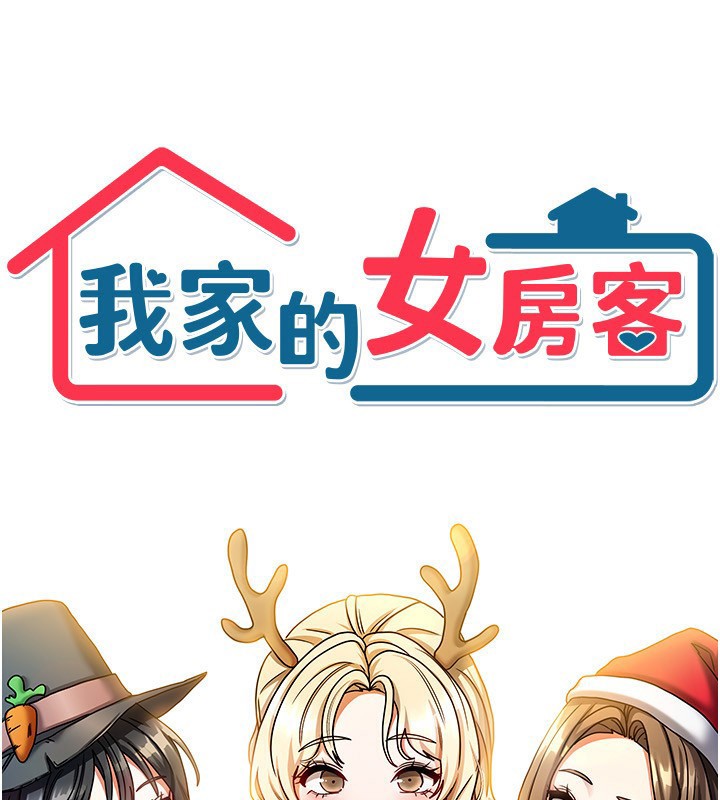 第31話