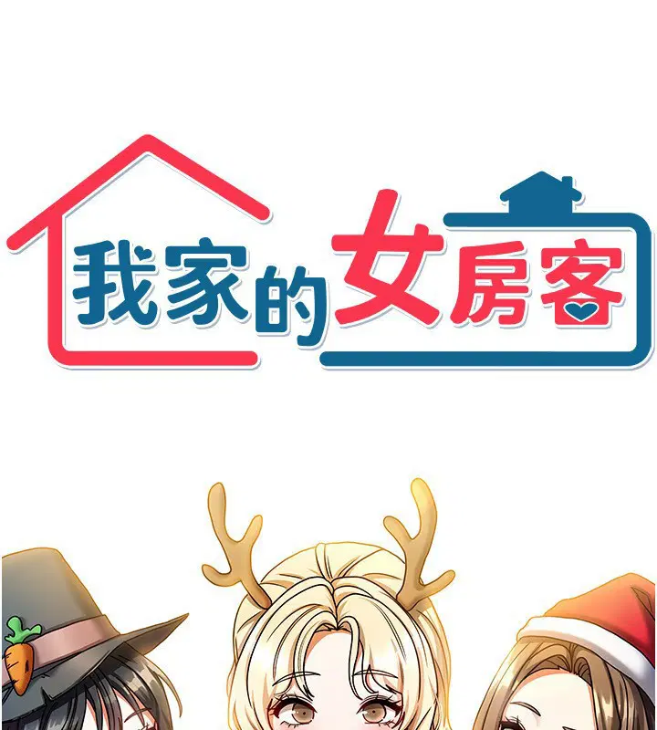 第31話