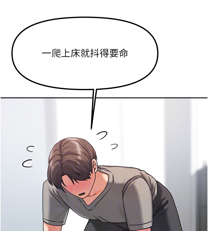 第31話