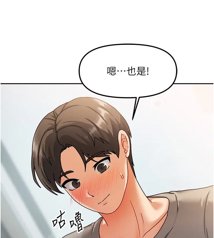第31話