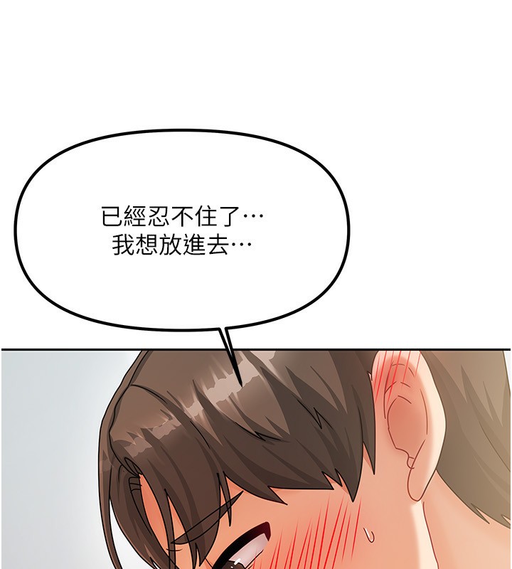 第31話