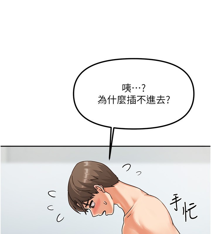 第31話