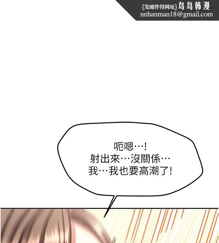第32話