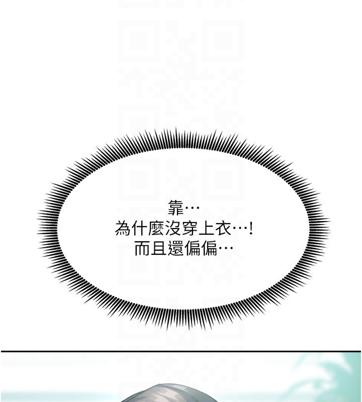 第32話