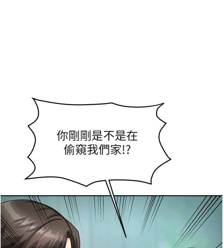 第32話