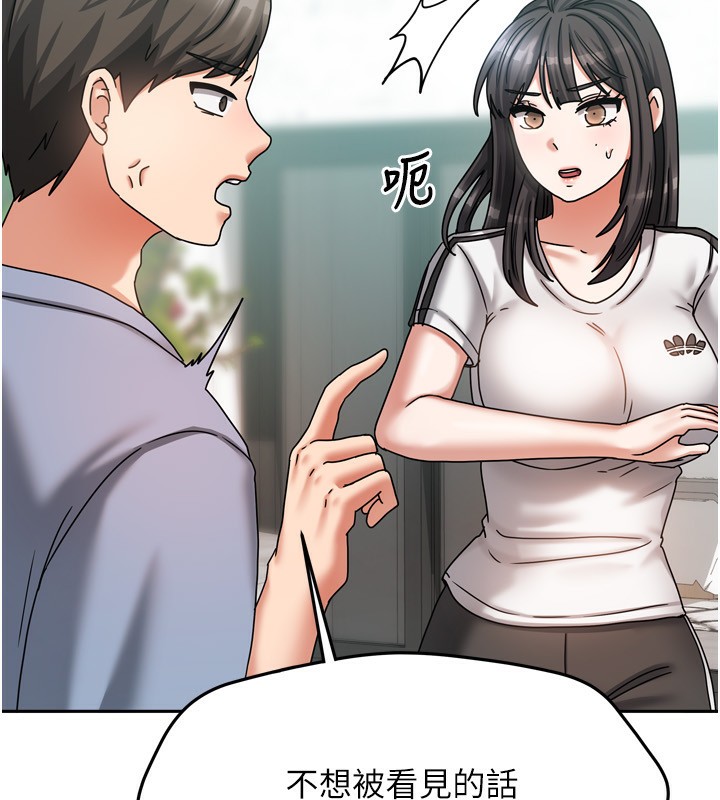 第32話