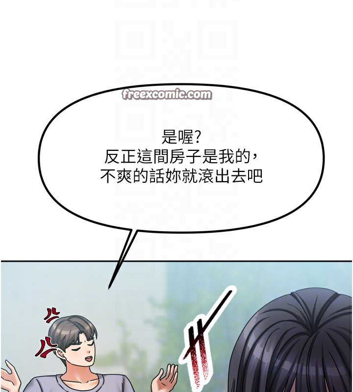 第32話