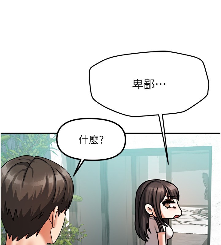 第32話