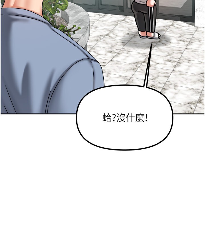 第32話