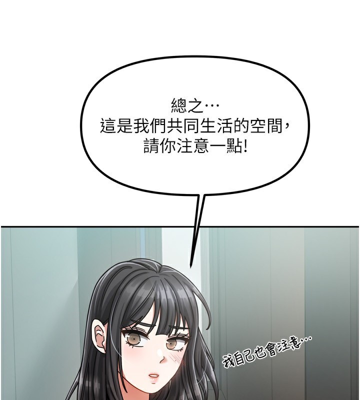 第32話