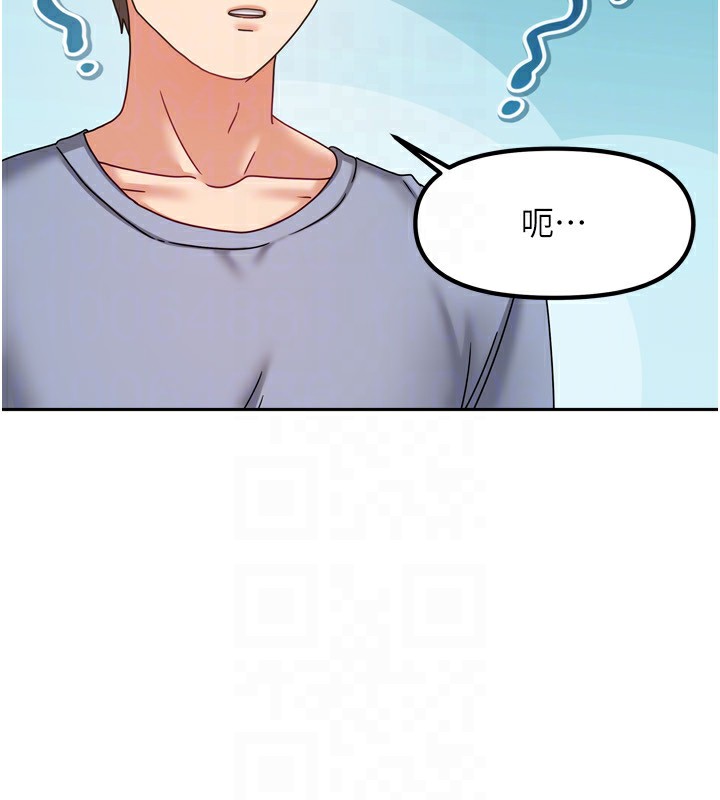 第32話