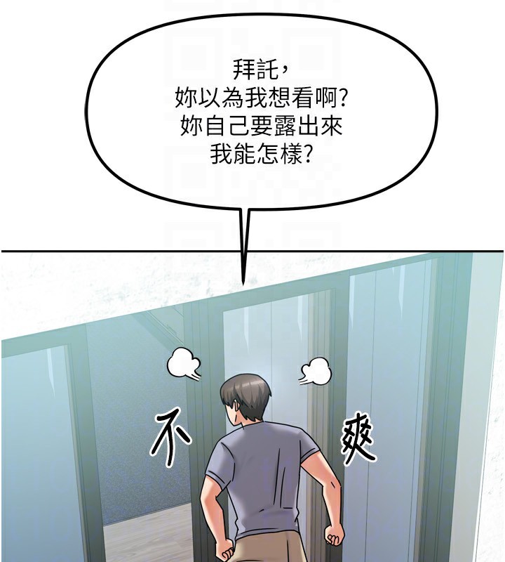 第32話
