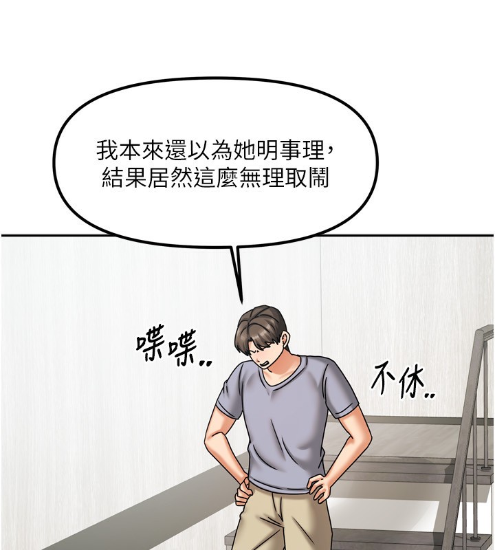 第32話