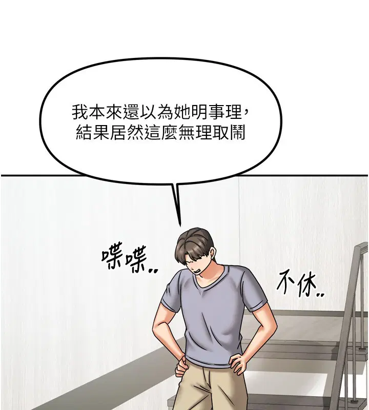 第32話