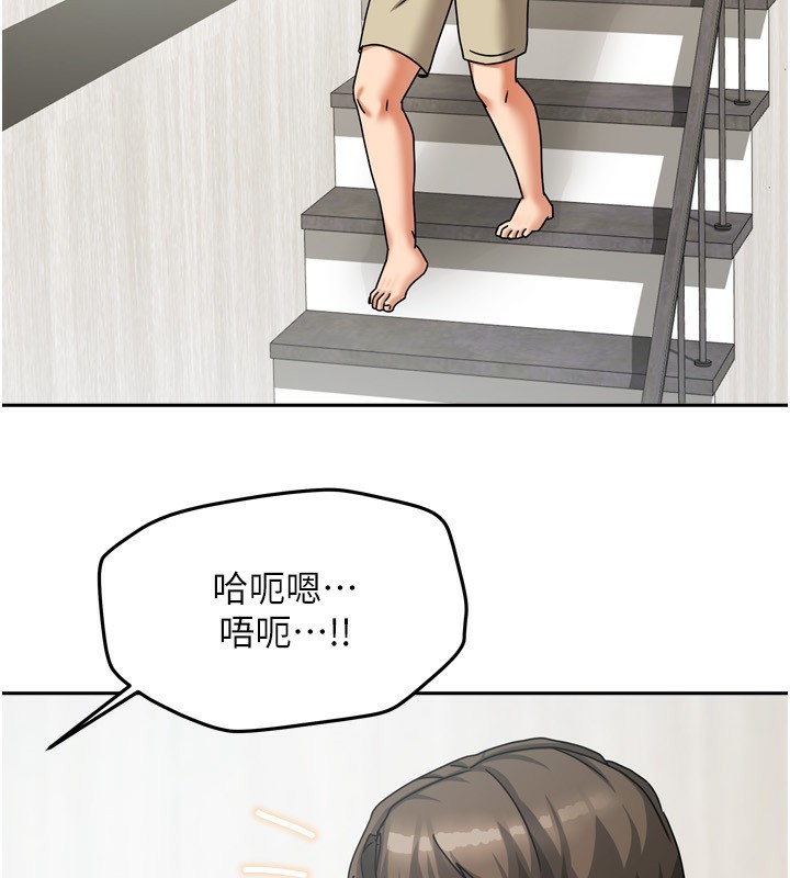 第32話