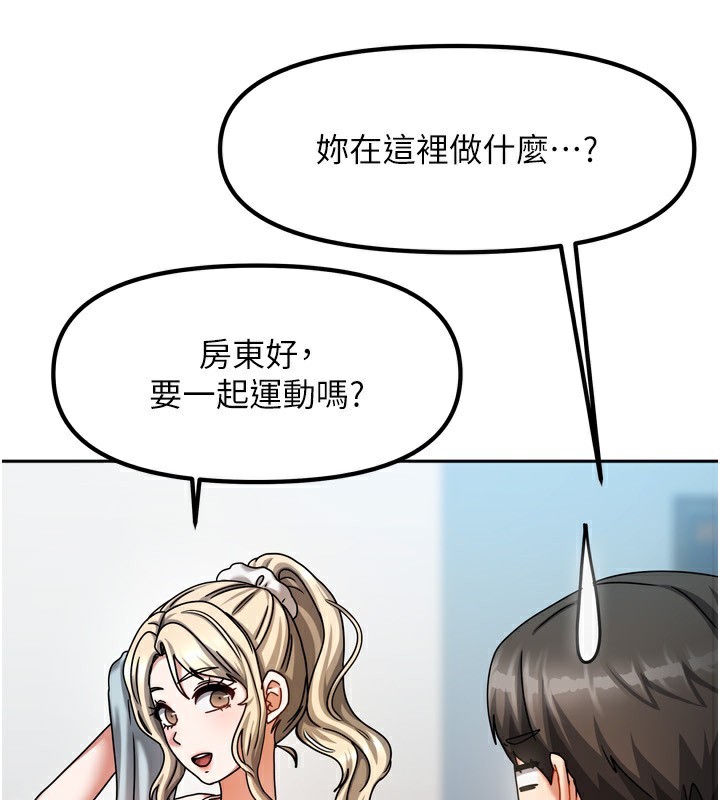 第32話