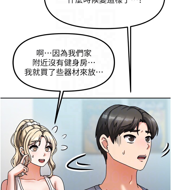 第32話