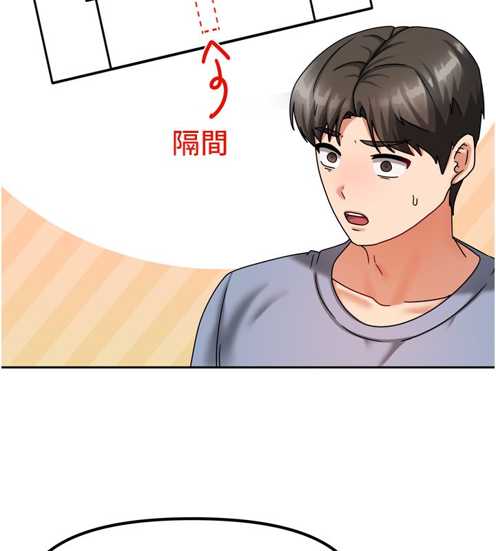 第32話
