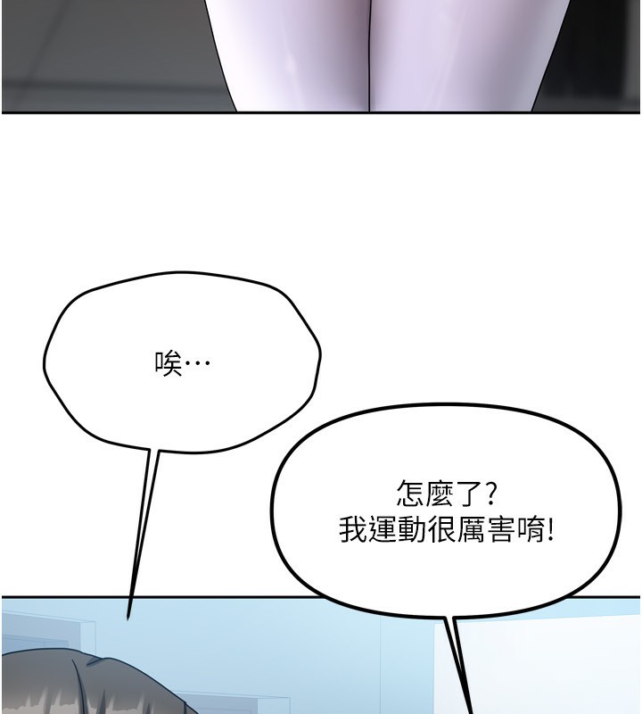 第32話