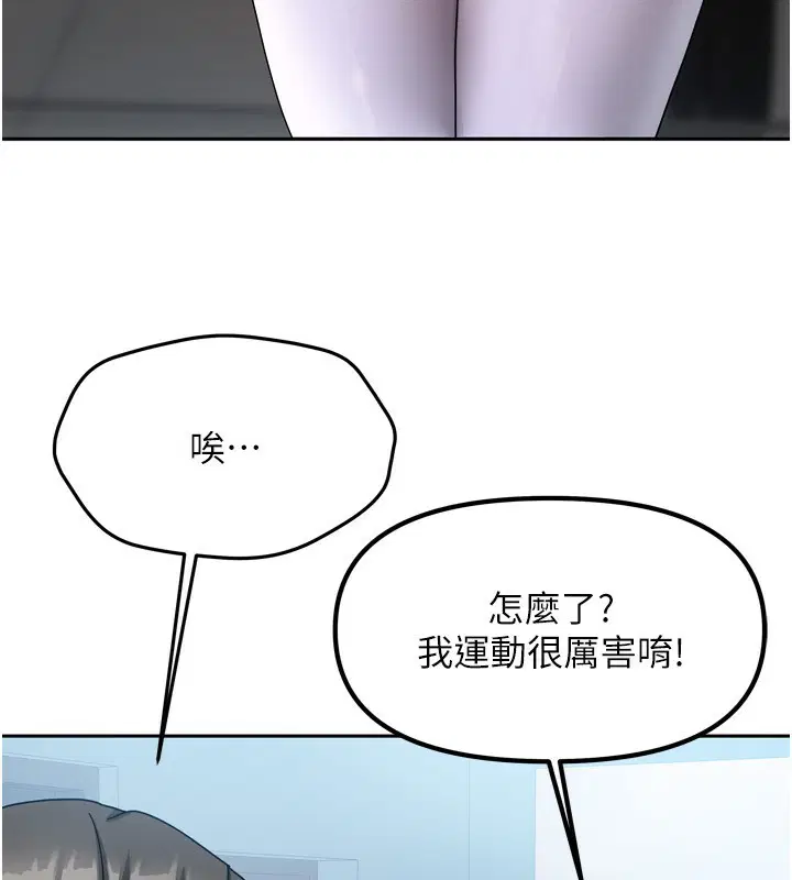 第32話
