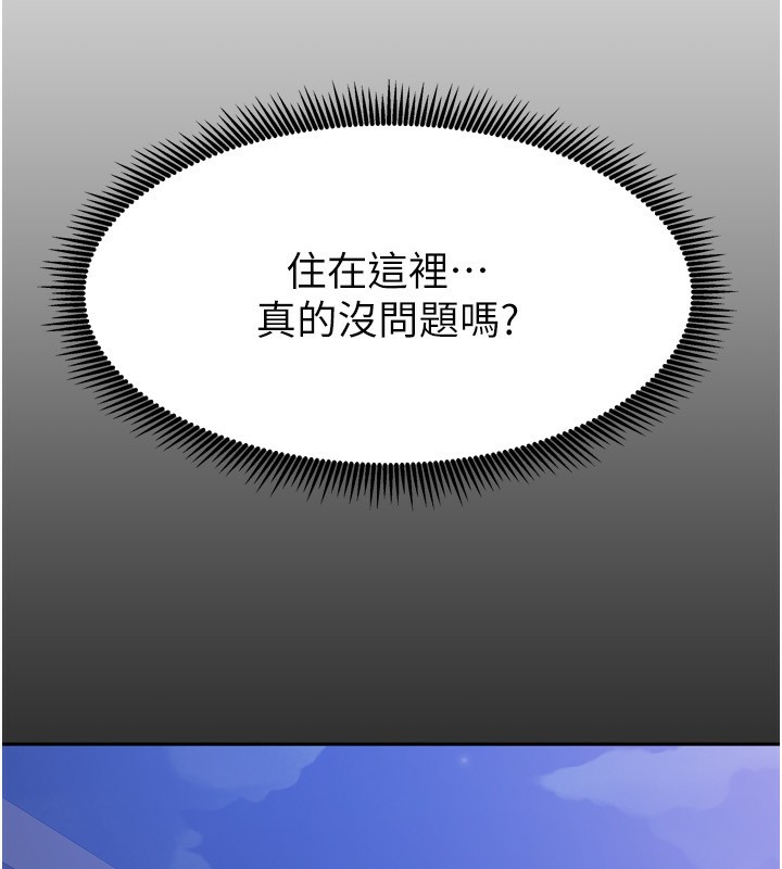 第32話