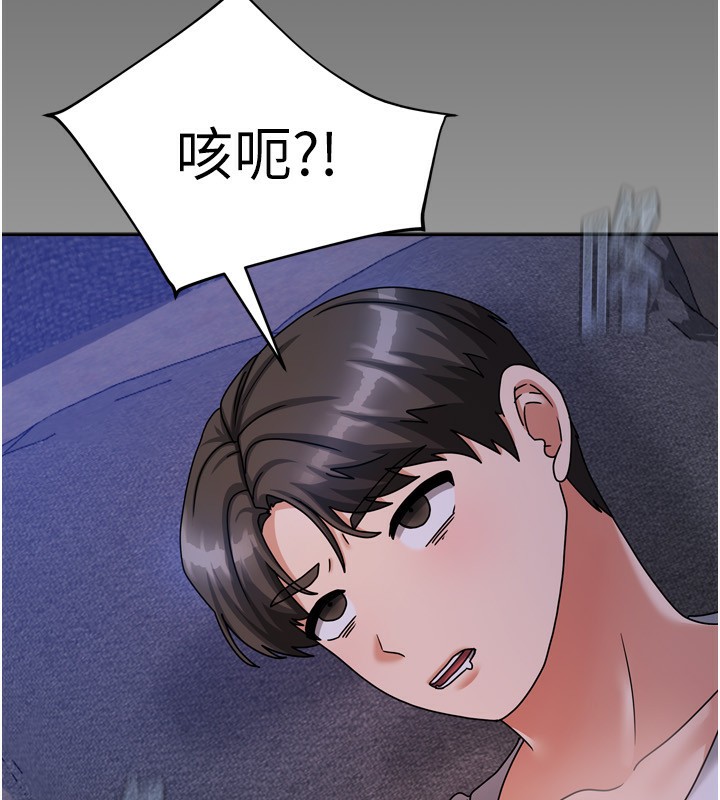 第32話