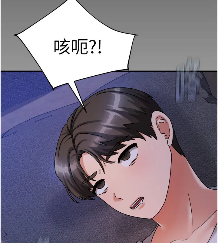 第32話