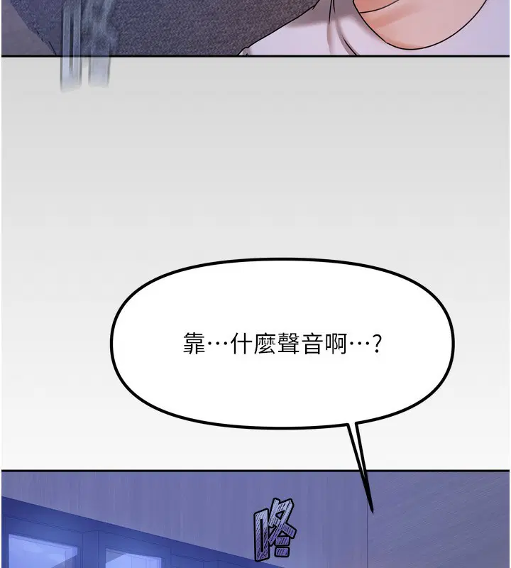 第32話