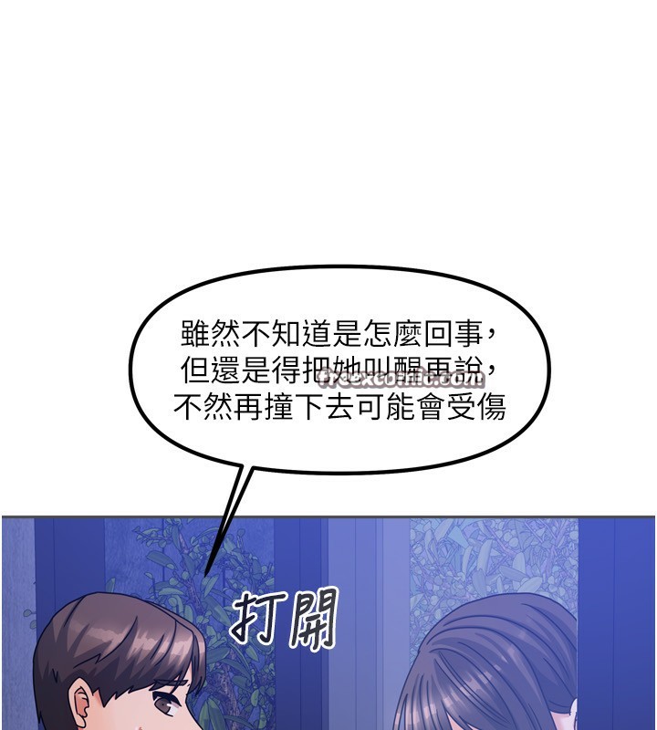 第32話