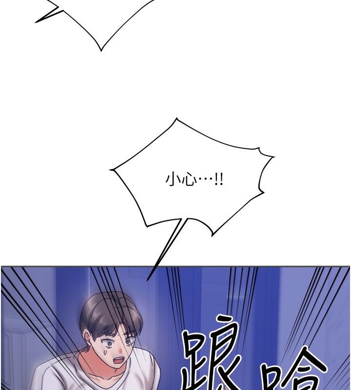 第32話