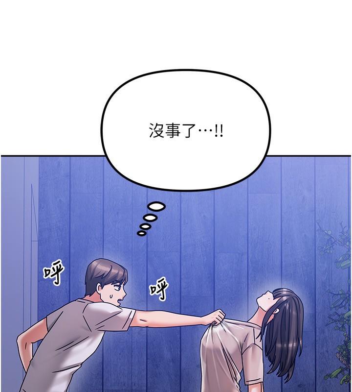 第32話