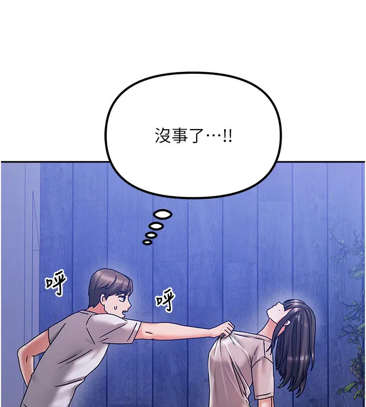 第32話