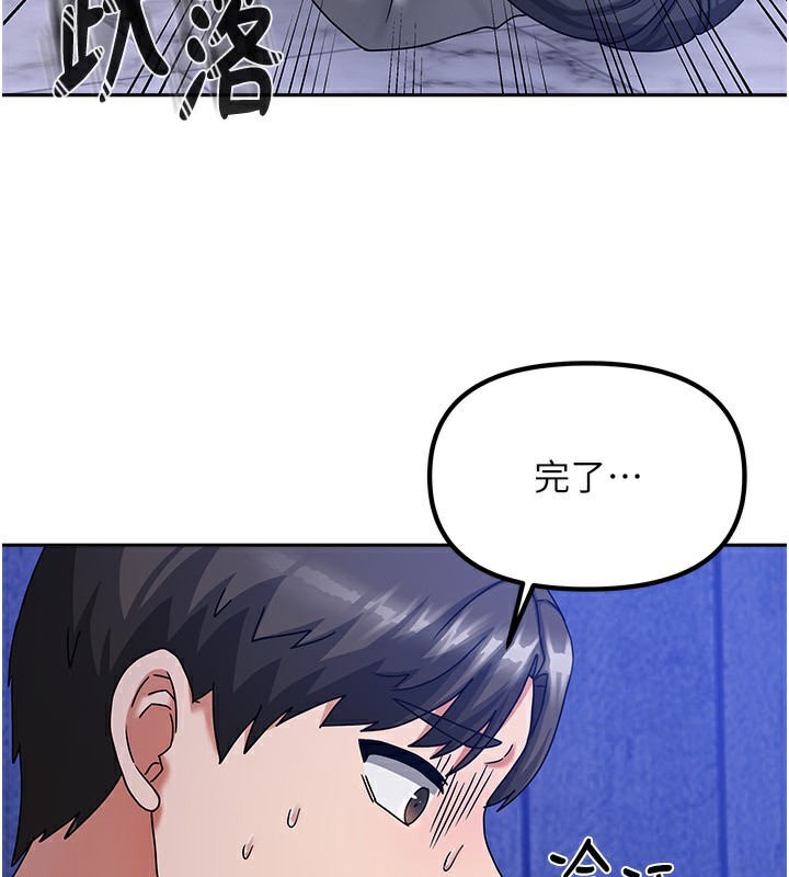 第32話
