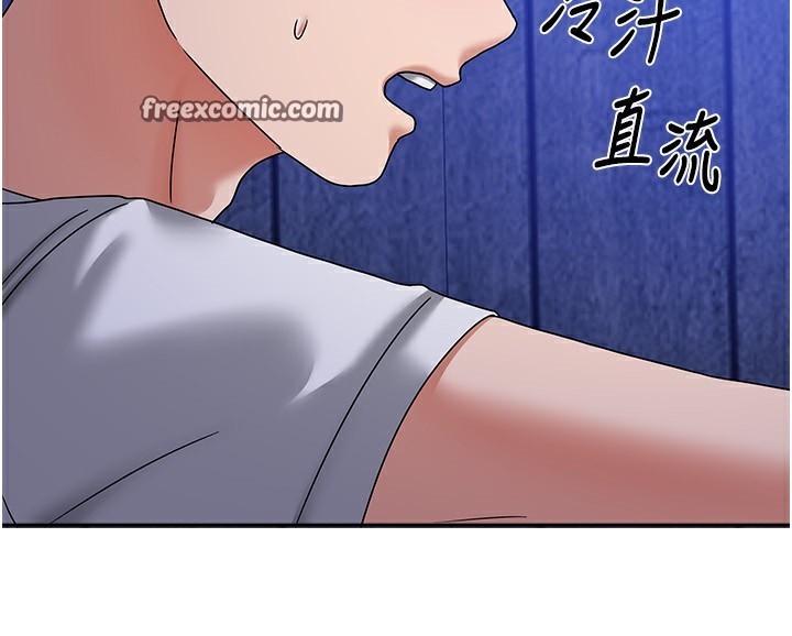 第32話