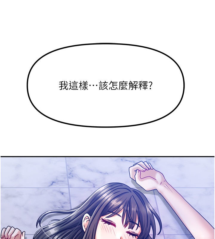 第32話