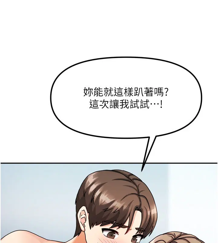 第32話