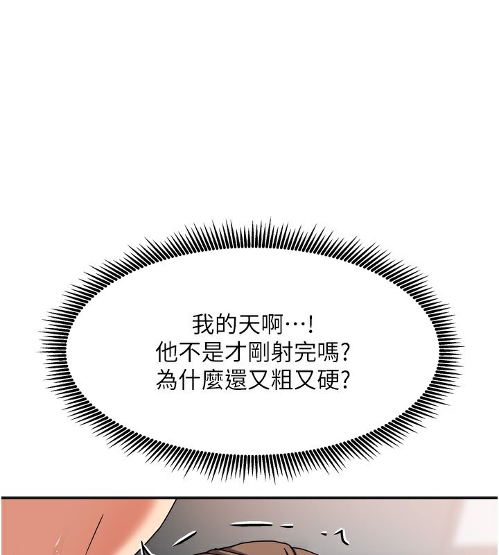 第32話